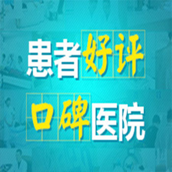 专业医生 